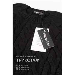 Женский свитер оверсайз Happyfox