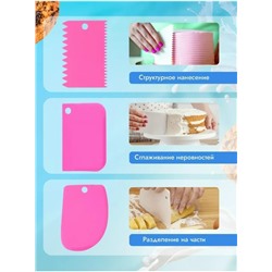 Набор шпатели #23106545