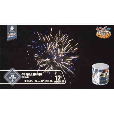 Фейерверк VH080-12-01 Город Делфт / Delft (0,8" х 12)