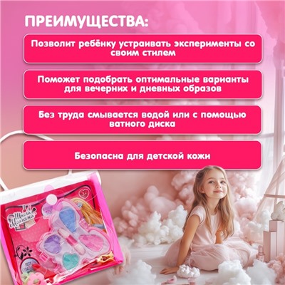 Набор косметики для девочки «Бабочка», сумочка