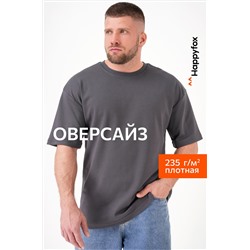 Мужская футболка из интерлока Happyfox