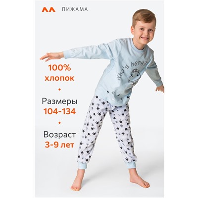 Детская хлопковая пижама Happyfox