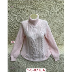 Свитер 2050294-1