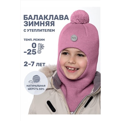 Балаклава NIKASTYLE, 1125432