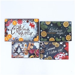 Набор подарочных коробок 4 в 1 «С Новым годом», 30×20×8 - 24×14×5 см