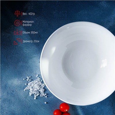 Тарелка глубокая SKYPHOS, 950 мл, 20×6.5 см, фарфор, белая