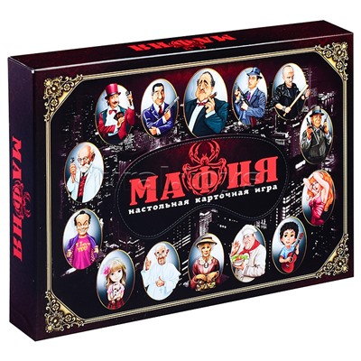 Настольная игра, карточная "Мафия" (с масками)