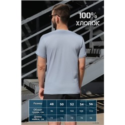 Футболка GL828 НАТАЛИ, 926114