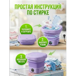 Артикул #23337556