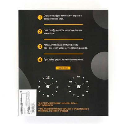 Часы настенные, 60×60 см