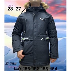 куртка зима 1840791-3