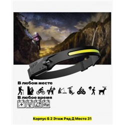 На лопни Фонарик #22949577