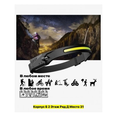 На лопни Фонарик #22949577