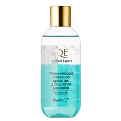 Увлажняющее бифазное средство для снятия макияжа 200мл