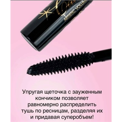 Сабо #23326540