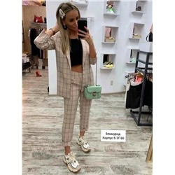 Артикул #23131231