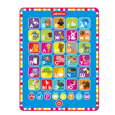 Азбука зверят (Планшетик)