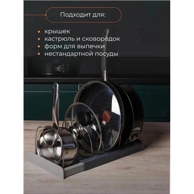 Подставка для кухонных принадлежностей, Артикул: 128014