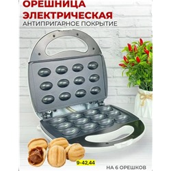 Электровафельница орешница #23007201