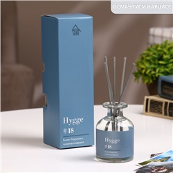 Диффузор ароматический Hygge #18 Османтус и нарцисс, 100 мл