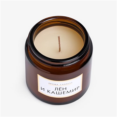 Ароматическая свеча в банке «Лен и кашемир», 6.2×6.2×6.5 см, 9 ча