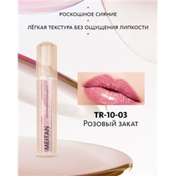 Мерцающий блеск для губ №3 Розовый закат