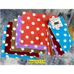 Полотенце #22952111