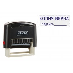 Штамп "Копия верна подпись ______" 38х14 9011-T 1766855 Attache