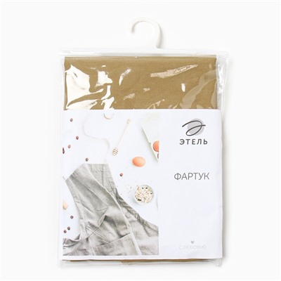 Фартук «Этель» Kitchen, коричневый, 60×70 см, саржа, 100% хлопок