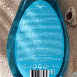Спрей солнцезащитный Floresan водостойкий SPF 50, 160 мл