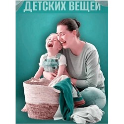 Капсулы для стирки #23087151