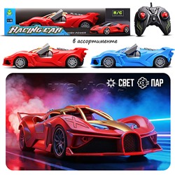 Машина "Гипердрайв" р/у, 27 MHz, в коробке