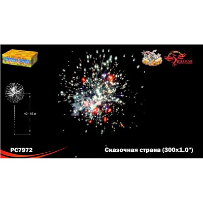 Фейерверк РС7972 Сказочная страна (1" х 300)
