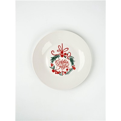 Тарелка новогодняя плоская «С Новым Годом», d=20 см