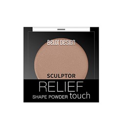 БЕЛОР ДИЗАЙН  Скульптор Relief touch тон 001 Latte /3