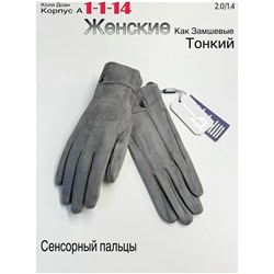 Перчатки #23047553