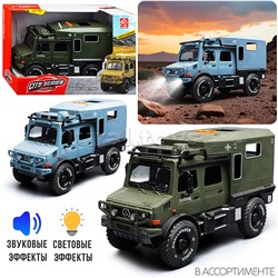 Машина "Armored car" (свет, звук) в коробке
