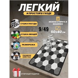 Коврик для сушки посуды #22980391