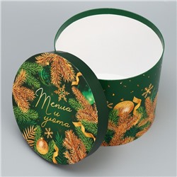 Набор подарочных коробок 5 в 1 «Классический Новый год», 13×14‒19.5×22 см