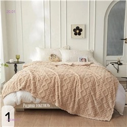 ПЛЕДЫ ПОКРЫВАЛО - БРОНЬ 2053850-2