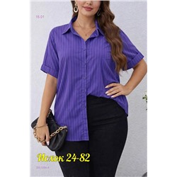 Рубашка 2051064-4