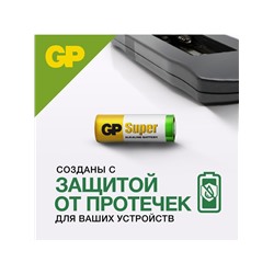 Батарейка алкалиновая GP Mercury Free, А27 (27A, MN27)-5BL, 12В, блистер, 5 шт.