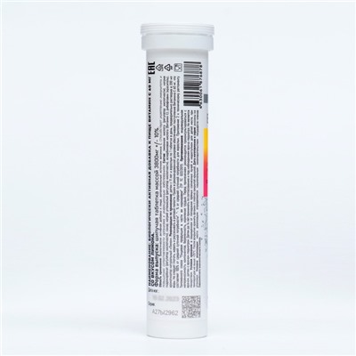 Витамин С Mirrolla 60 мг со вкусом лимона, 20 шипучих таблеток