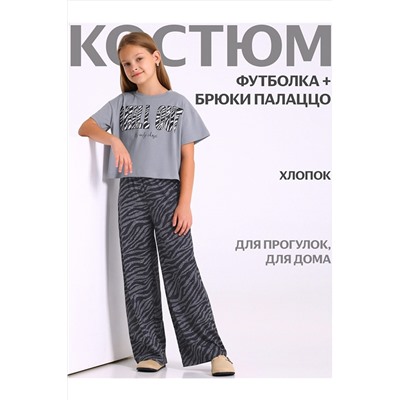 Костюм (Футболка+Брюки) АПРЕЛЬ, 1203417