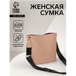 Сумка женская кросс-боди на магните, 28×11.5×20 см, бежевая