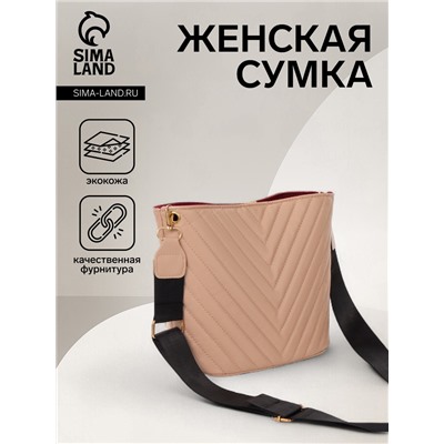 Сумка женская кросс-боди на магните, 28×11.5×20 см, бежевая