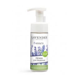Пенка для умывания для Чувствительной кожи лица и шеи Lavander