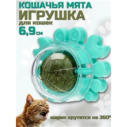Игрушка для кошек с кошачьей мятой "Краб", 6,8 см