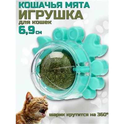 Игрушка для кошек с кошачьей мятой "Краб", 6,8 см