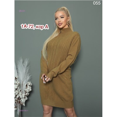 Туника 2058195-1